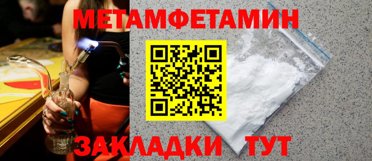 Амфетамин 97% Нефтекамск