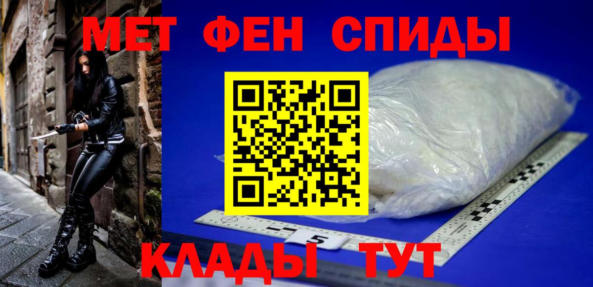Амфетамин VHQ  АМФЕТАМИН  площадка Telegram  Вход с VPN  Амфетамин  Нефтекамск 