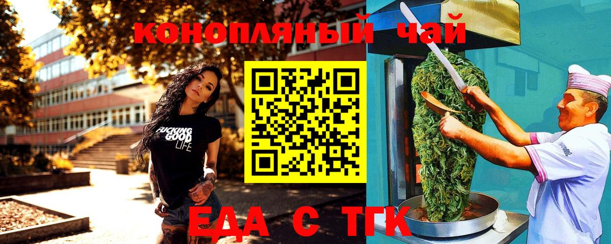 Canna-Cookies конопля  Вход с VPN  Нефтекамск 