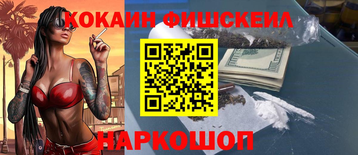 Мефедрон   Нефтекамск  Кокаин  МЕТ  Каннабис  ГАШ  ГАШ  Купить закладку  Вход с VPN 