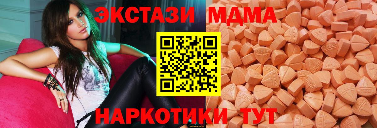 ЭКСТАЗИ  ЭКСТАЗИ Punisher  Вход с VPN  Нефтекамск  Ecstasy louis Vuitton 