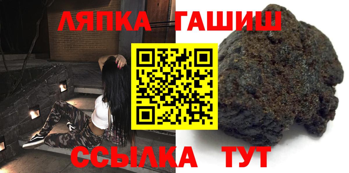 Нефтекамск  ГАШ 40% ТГК  Гашиш ice o lator  Вход с VPN 