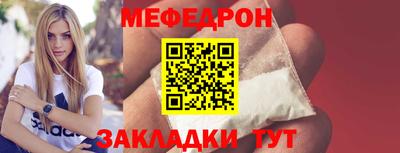 мяу мяу мука Будённовск