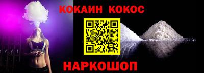 мяу мяу мука Будённовск