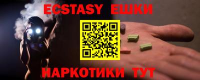 мяу мяу мука Будённовск