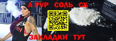 мяу мяу мука Будённовск