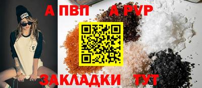 сатива Бузулук