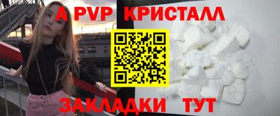 мяу мяу мука Будённовск