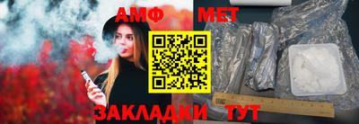 сатива Бузулук