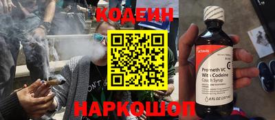 мяу мяу мука Будённовск