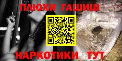 мяу мяу мука Будённовск