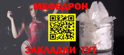 мяу мяу мука Будённовск