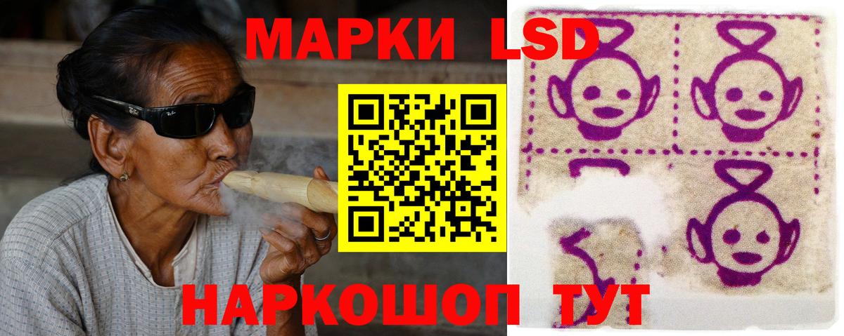 ЛСД экстази ecstasy Нефтекамск