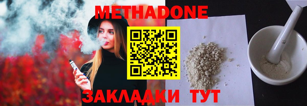 Героин Нефтекамск