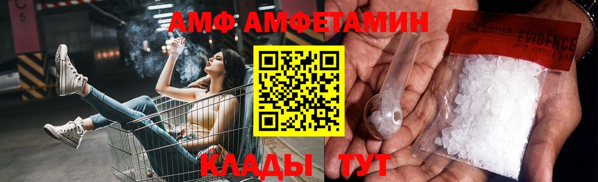 МЕТАМФЕТАМИН мет  Вход с VPN  Нефтекамск 