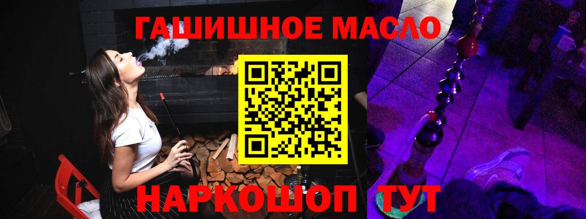 Нефтекамск  ТГК вейп  Вход с VPN  Дистиллят ТГК Wax 