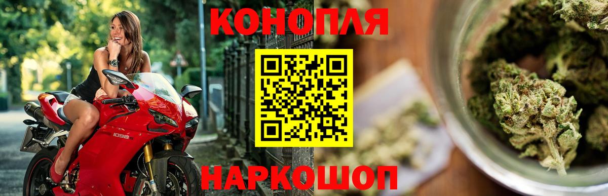 Марихуана семена Нефтекамск