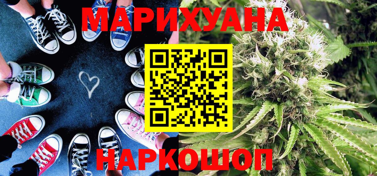 Шишки марихуана OG Kush  МАРИХУАНА ГИДРОПОН  Конопля гибрид  Нефтекамск  Вход с VPN 